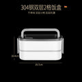304 stainless steel water-filled insulated lunch box, sealed fresh-keeping box, double-layer compartment lunch box, microwave portable lunch box