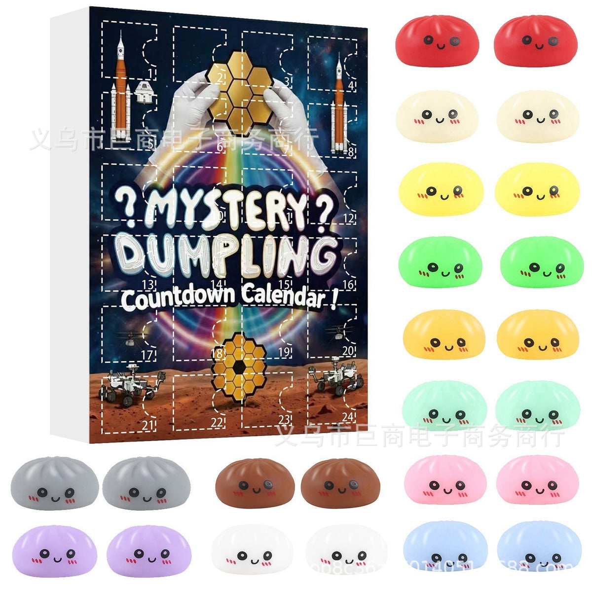 New cross-border product: Squishy Mystery Box Dumpling Blind Box Squeezable Toy for Adults - Stress Relief Toy