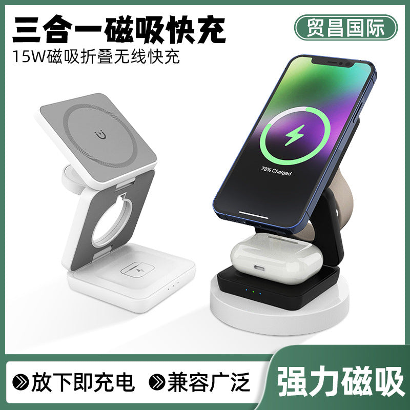 Three-in-one multi-function foldable wireless charger mobile phone holder fast charging suitable for Apple Huawei magnetic charger