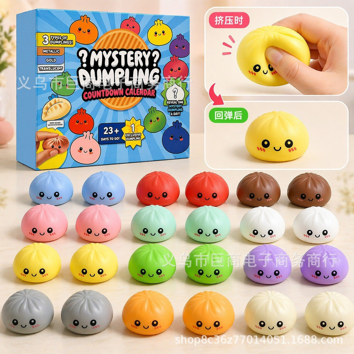 New cross-border product: Squishy Mystery Box Dumpling Blind Box Squeezable Toy for Adults - Stress Relief Toy