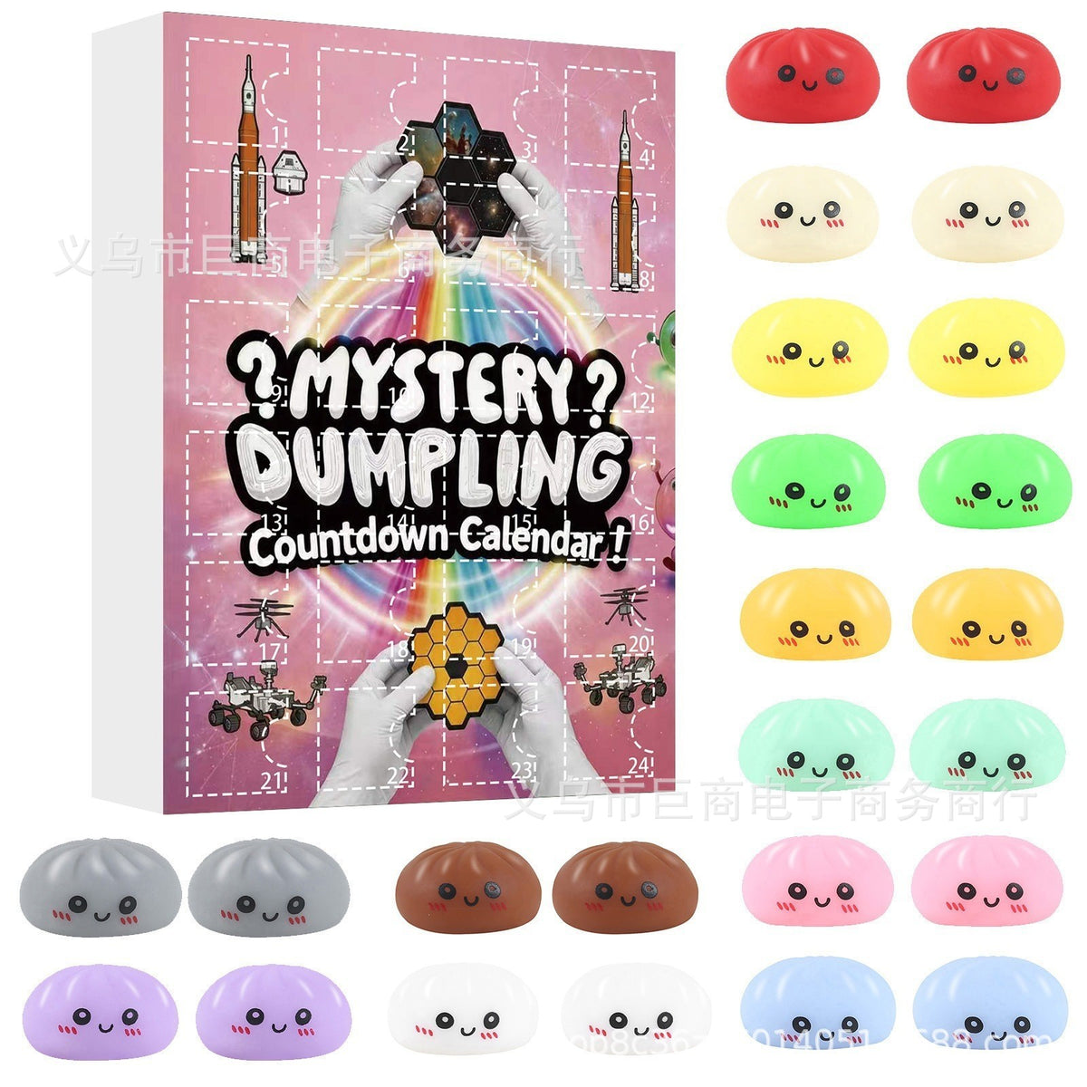 New cross-border product: Squishy Mystery Box Dumpling Blind Box Squeezable Toy for Adults - Stress Relief Toy