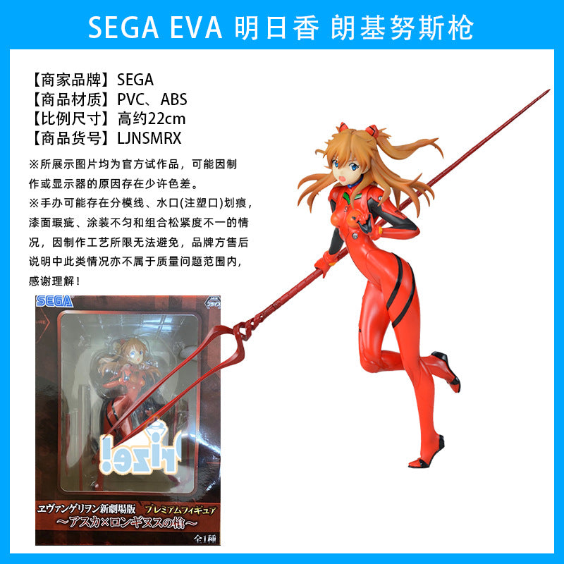 SEGA Glasses Factory Ichiban Appreciation EVA Driving Suit Ayanami Rei Asuka Makiha Scenery Figure Ornament Trendy Play