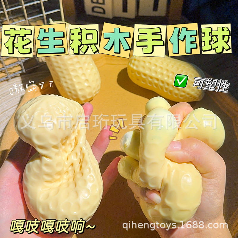 Simulated peanut squishy toy, stress relief toy, peanut building block, handmade ball, squishy, malleable, slow rebound.