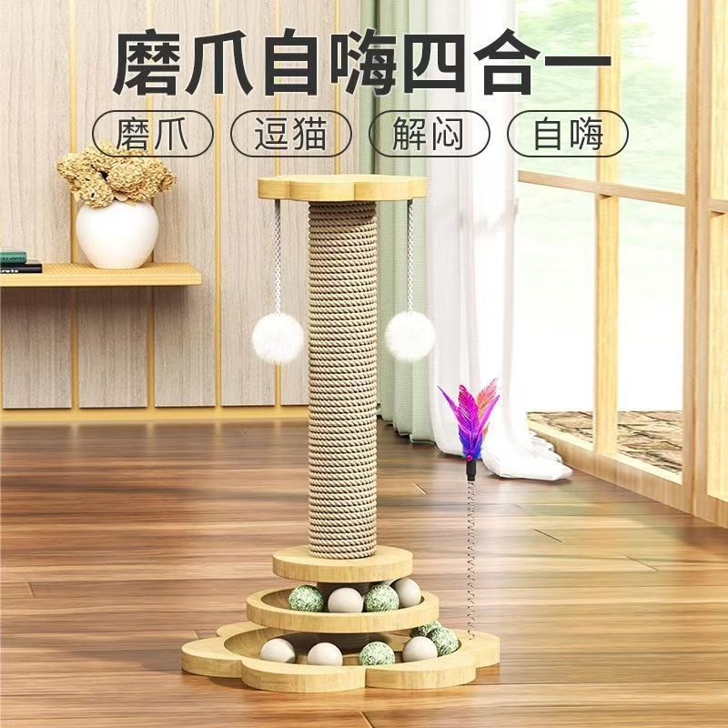 Cat toys scratching board cat climbing frame cat bed cat tree cat scratching post cat stand cat platform cat supplies cat tower sisal pet