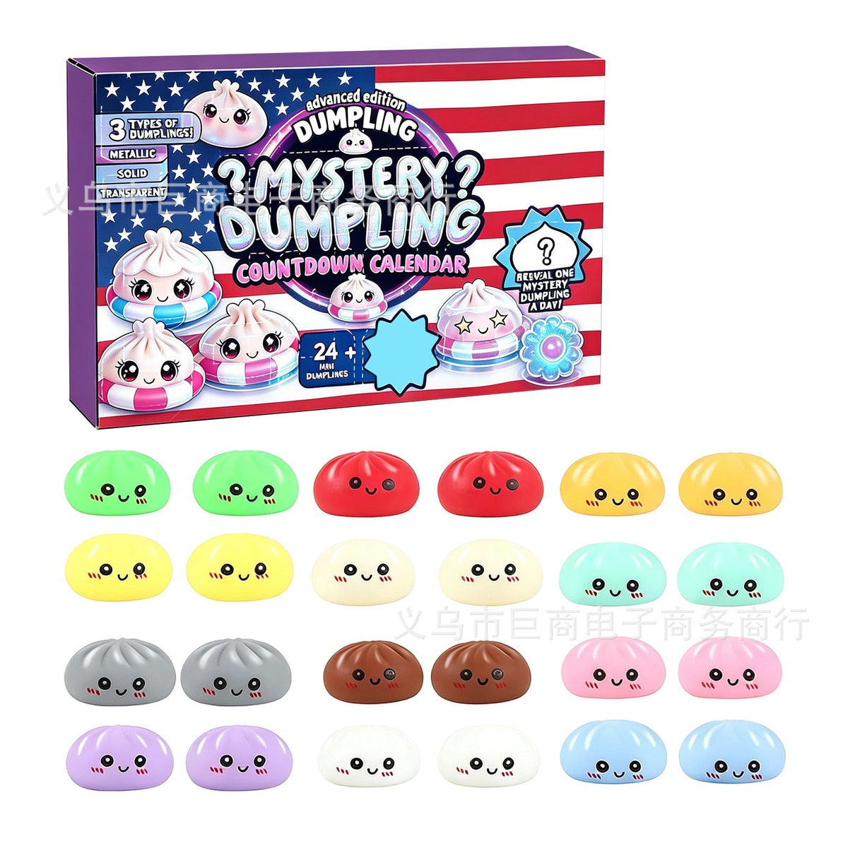 New cross-border product: Squishy Mystery Box Dumpling Blind Box Squeezable Toy for Adults - Stress Relief Toy
