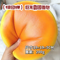 19cm Giant Round Bread Squeezable Slow-Rebound Decompression Toy - Extra Large Realistic Bread Squishy