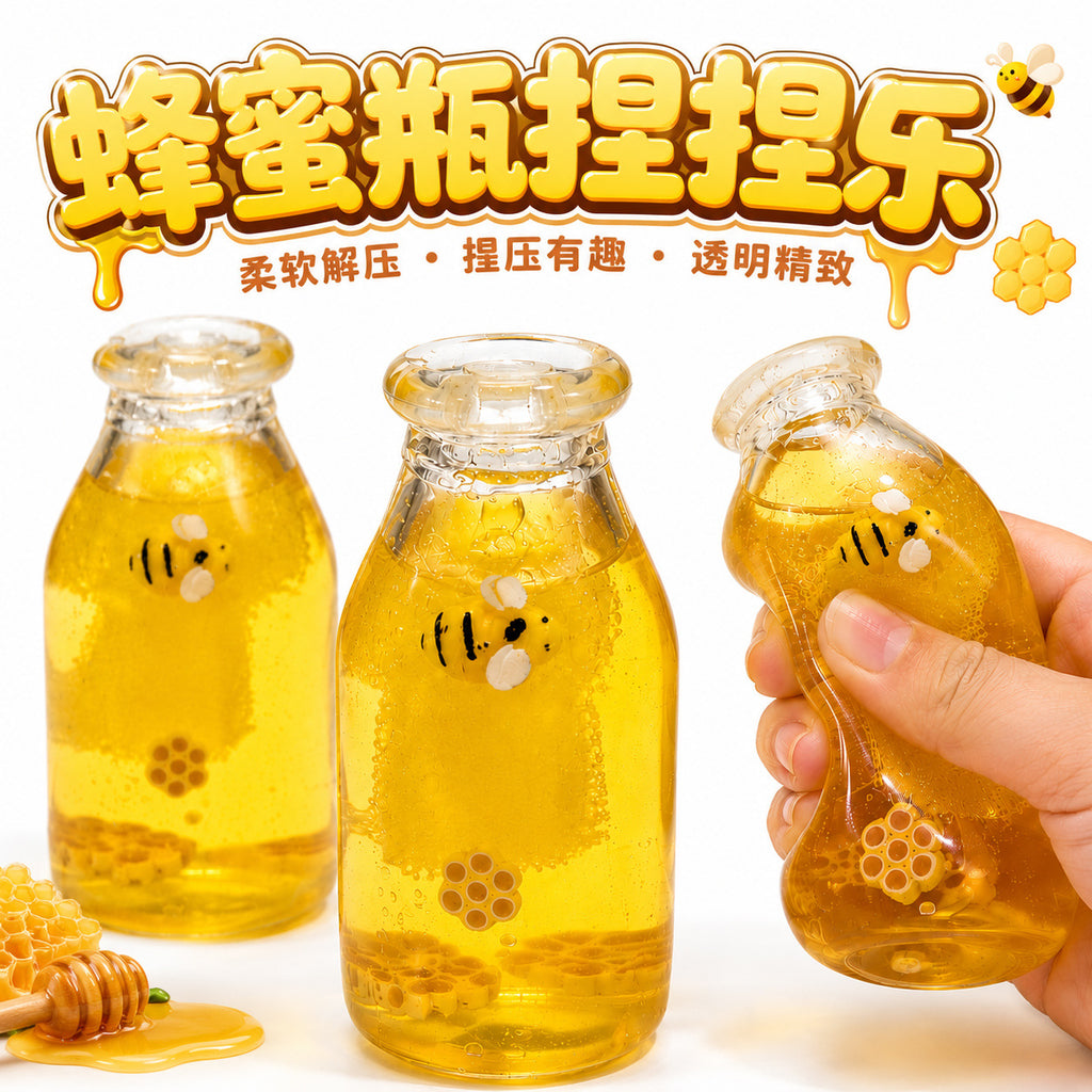 New honey bottle quick-rebound DIY ball squishy toy maltose simulated honey beverage large bottle DIY squishy