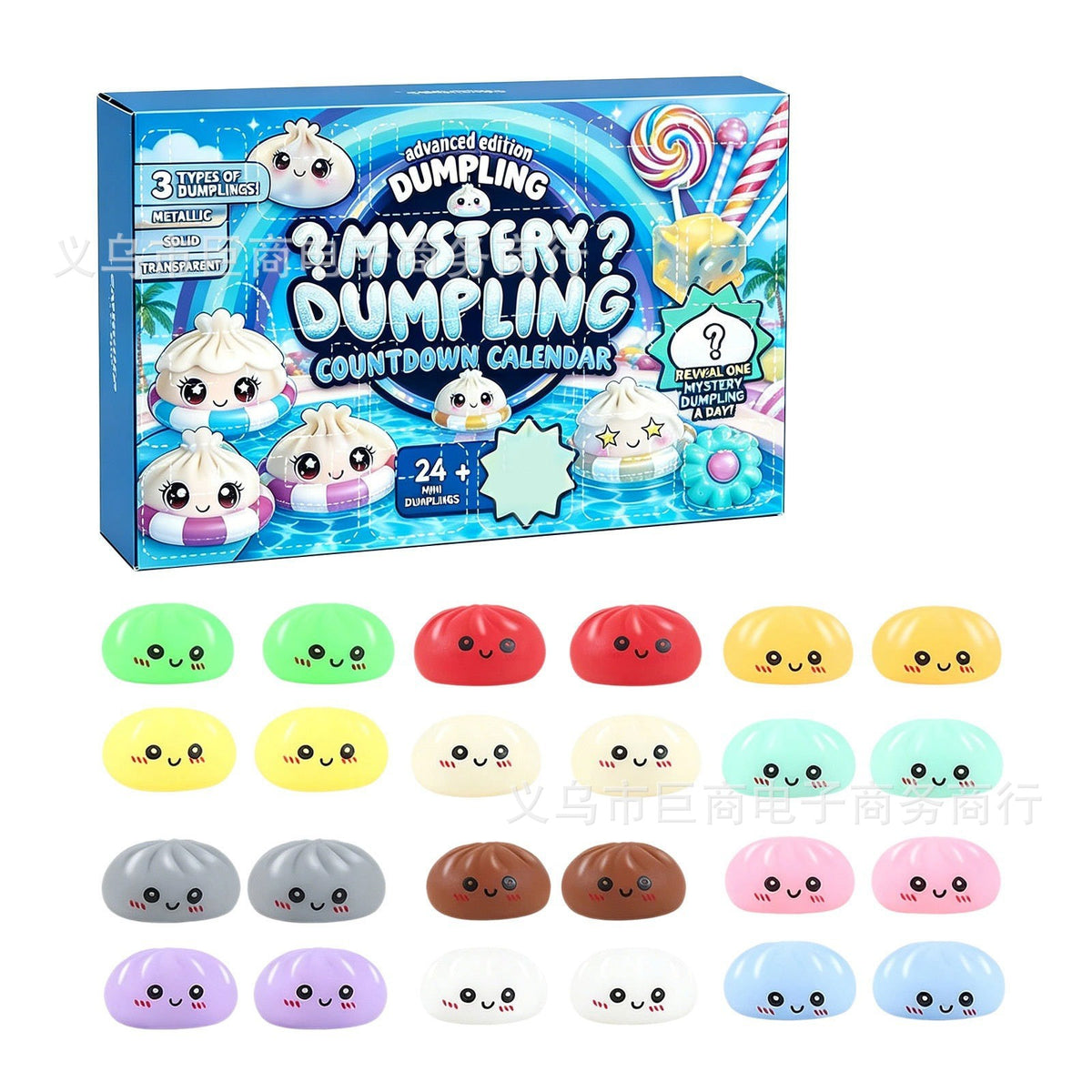 New cross-border product: Squishy Mystery Box Dumpling Blind Box Squeezable Toy for Adults - Stress Relief Toy