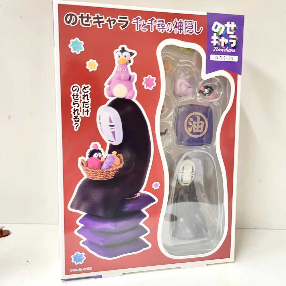 Toys Hayao Miyazaki Totoro Doll, Layers of Totoro, Black Cat Jenga Doll, Boxed Figure