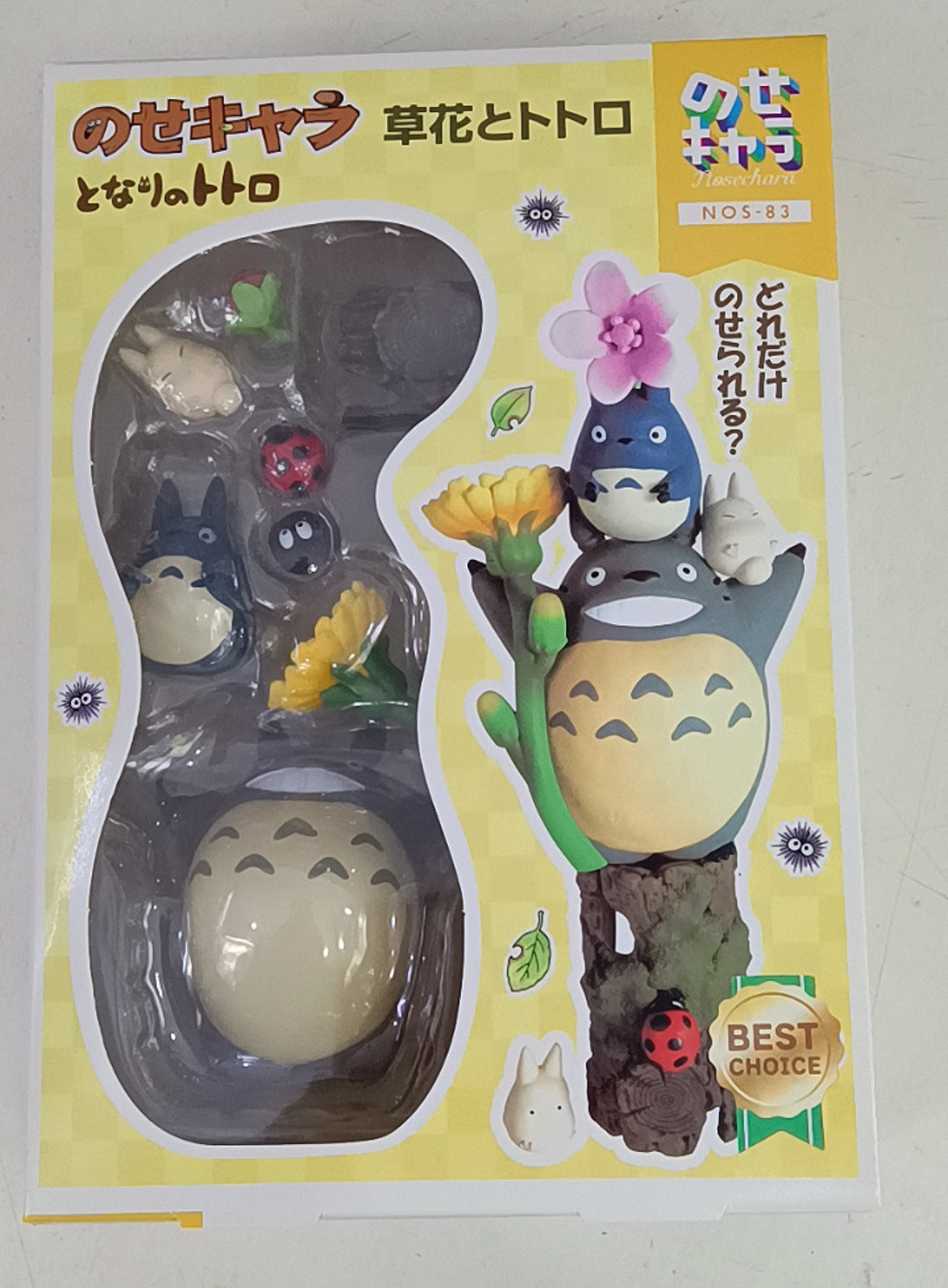 Toys Hayao Miyazaki Totoro Doll, Layers of Totoro, Black Cat Jenga Doll, Boxed Figure
