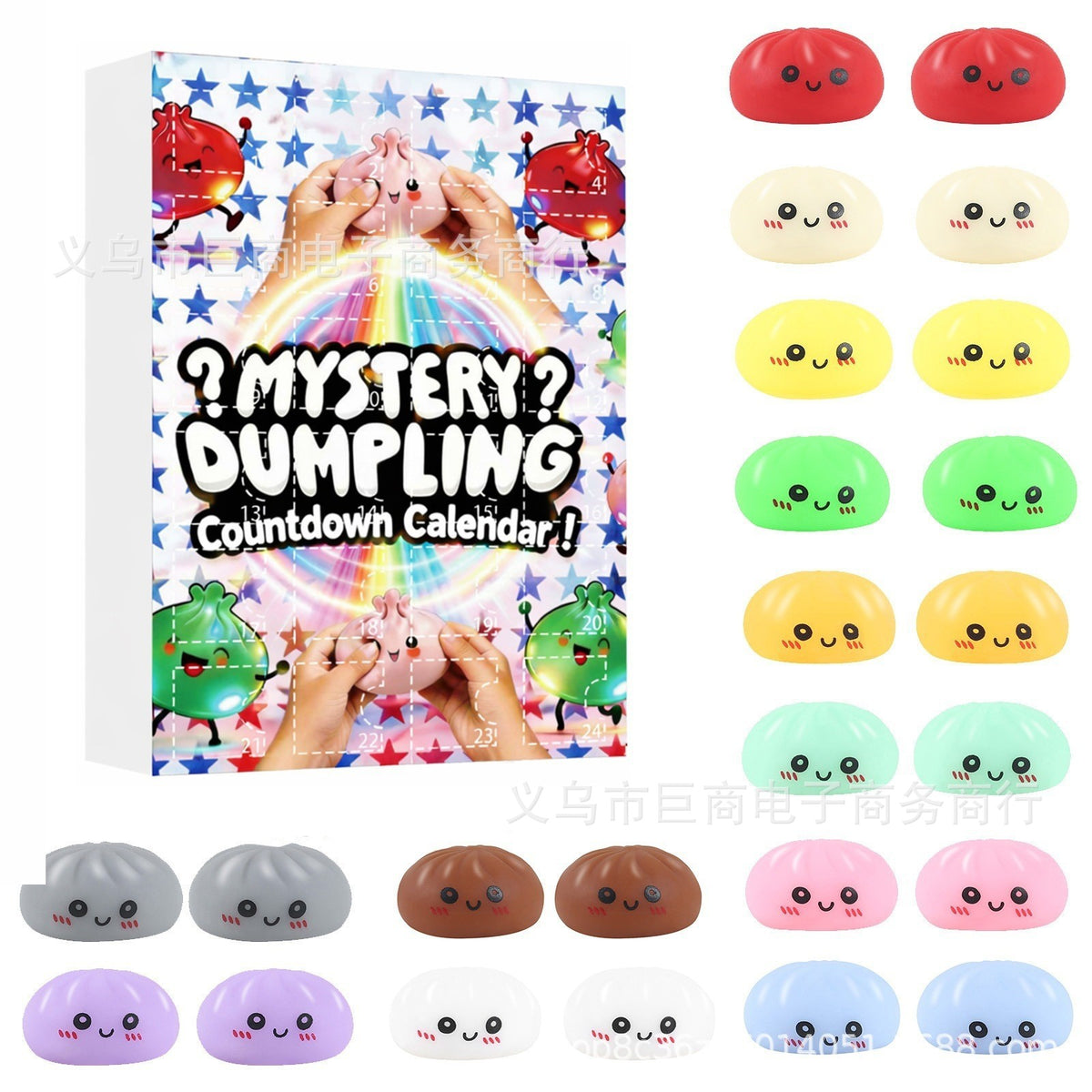 New cross-border product: Squishy Mystery Box Dumpling Blind Box Squeezable Toy for Adults - Stress Relief Toy