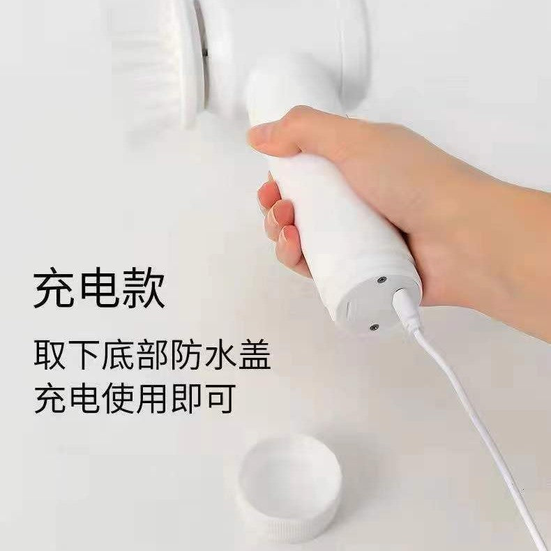 Dish brush magic brush electric cleaning brush electric bath brush bath brush 5 in 1 brush