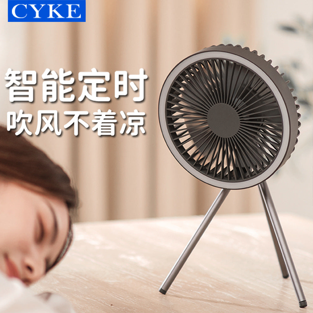 CYKE Camping Fan USB Small Fan Outdoor Fan Tripod Desktop Fan Dormitory Mini Tent Ceiling Fan
