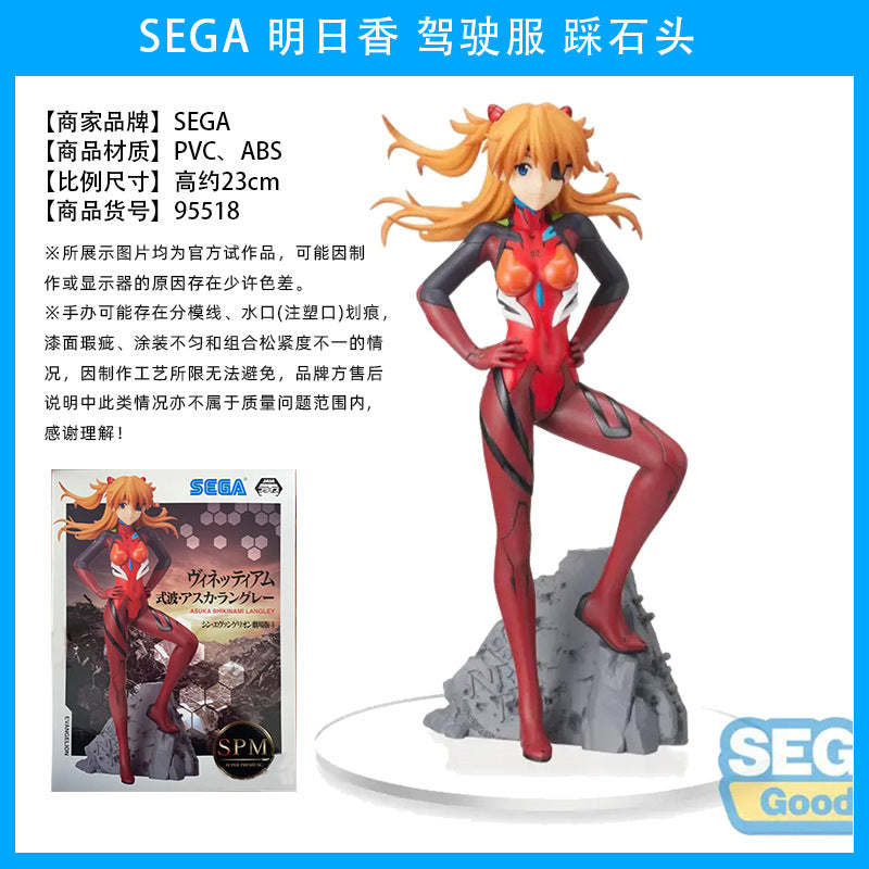 SEGA Glasses Factory Ichiban Appreciation EVA Driving Suit Ayanami Rei Asuka Makiha Scenery Figure Ornament Trendy Play