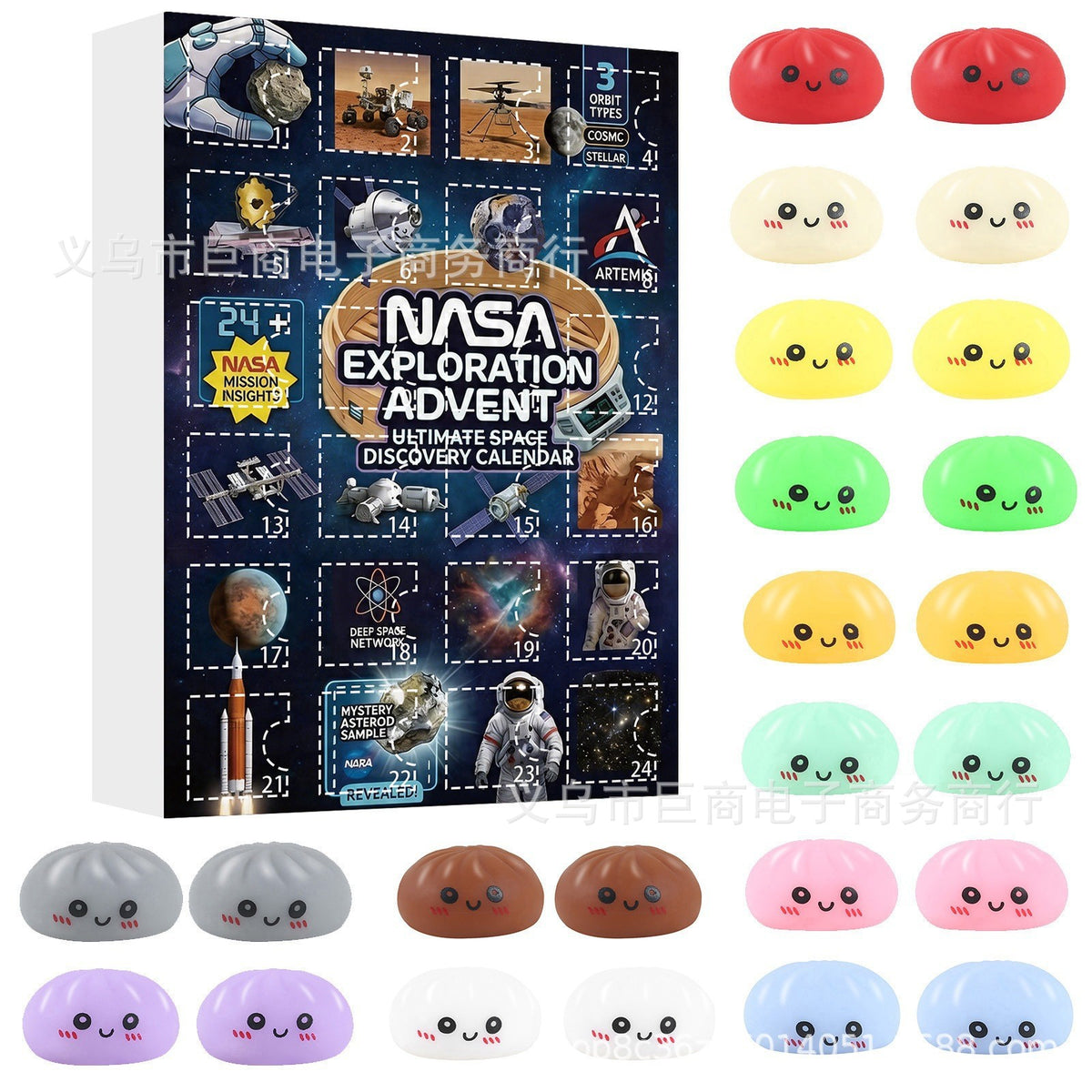 New cross-border product: Squishy Mystery Box Dumpling Blind Box Squeezable Toy for Adults - Stress Relief Toy
