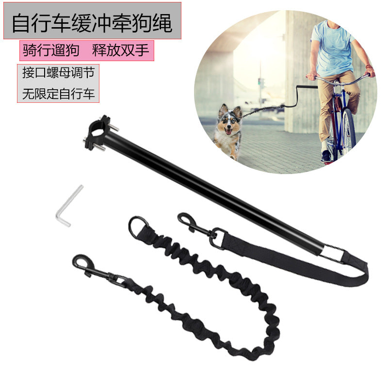 Bicycle dog walker cycling dog leash cycling dog chain dog elastic buffer dog leash