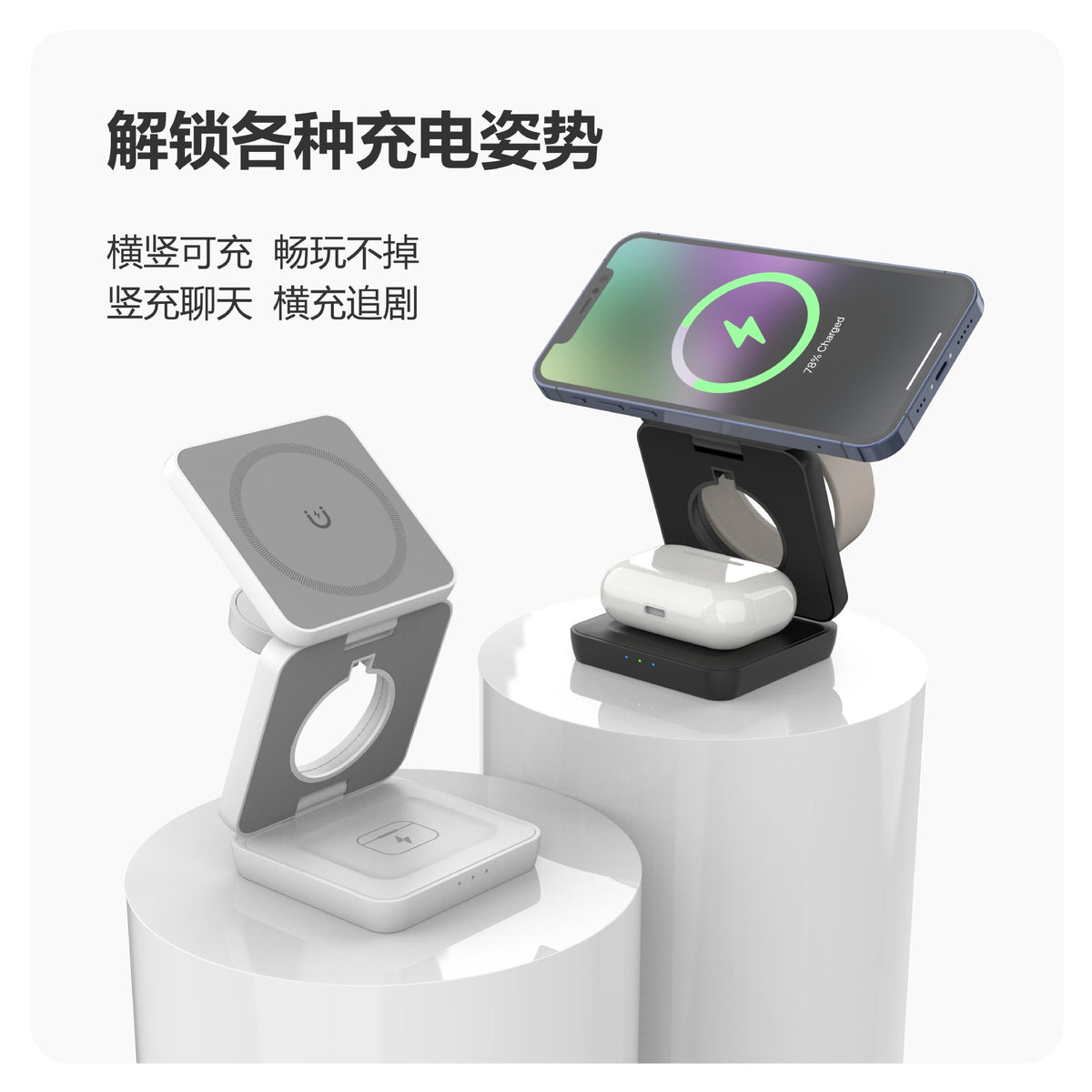 Three-in-one multi-function foldable wireless charger mobile phone holder fast charging suitable for Apple Huawei magnetic charger