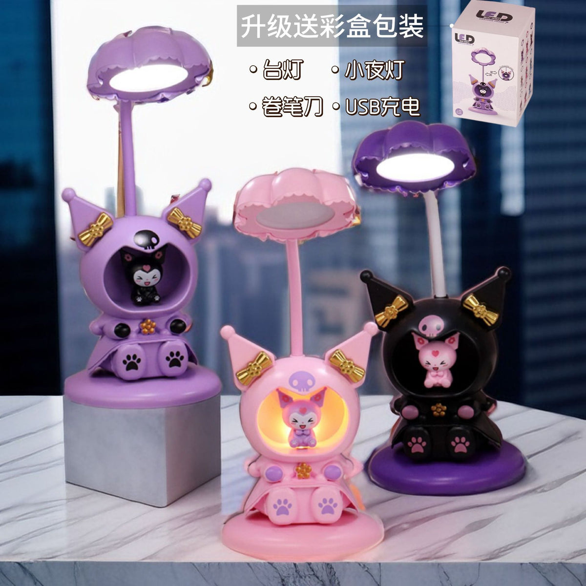 Cartoon Anime Coulomi Table Lamp Bedroom Desktop Bed Cabinet USB Night Light Children's Gift LED with Pencil Sharpener Lamp