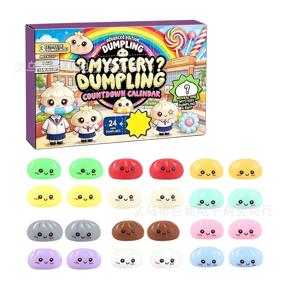 New cross-border product: Squishy Mystery Box Dumpling Blind Box Squeezable Toy for Adults - Stress Relief Toy