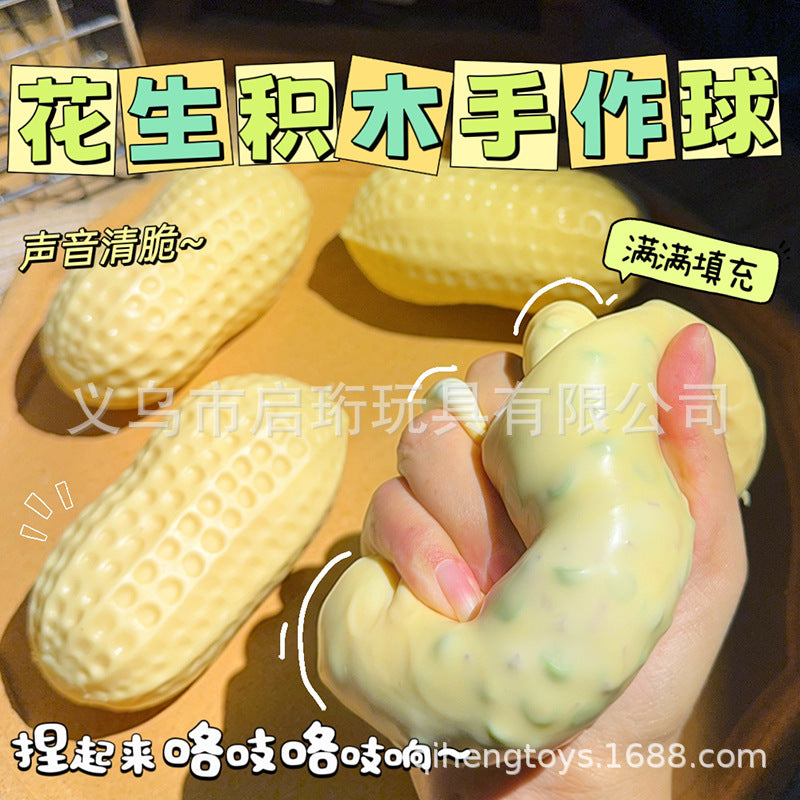 Simulated peanut squishy toy, stress relief toy, peanut building block, handmade ball, squishy, malleable, slow rebound.