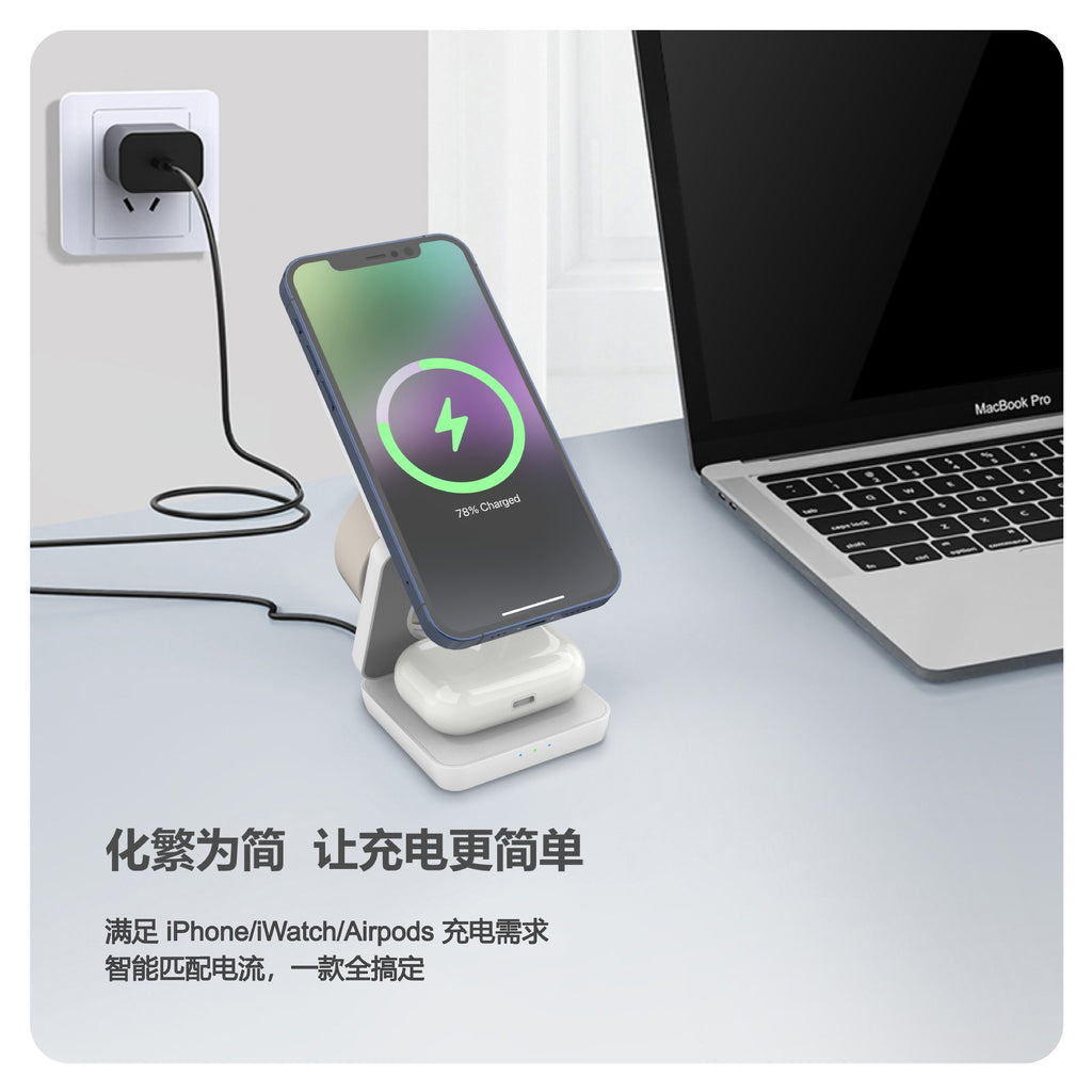 Three-in-one multi-function foldable wireless charger mobile phone holder fast charging suitable for Apple Huawei magnetic charger