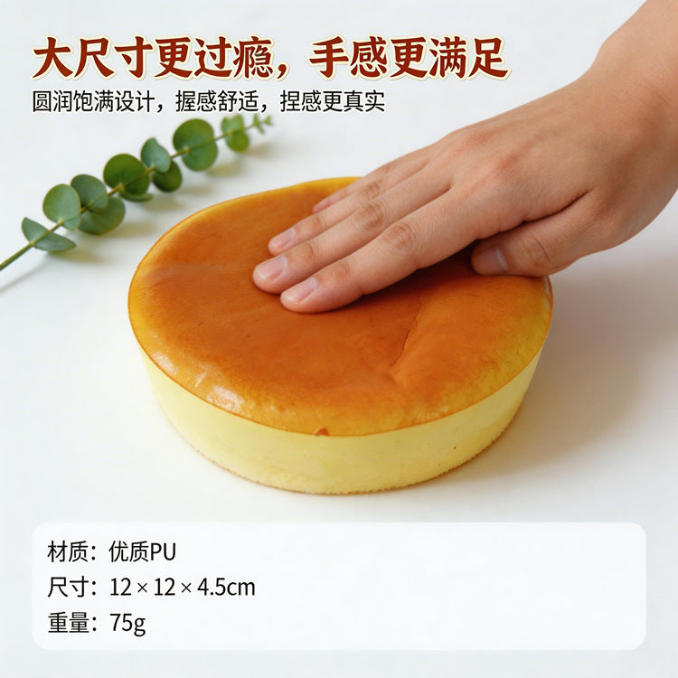 19cm Giant Round Bread Squeezable Slow-Rebound Decompression Toy - Extra Large Realistic Bread Squishy