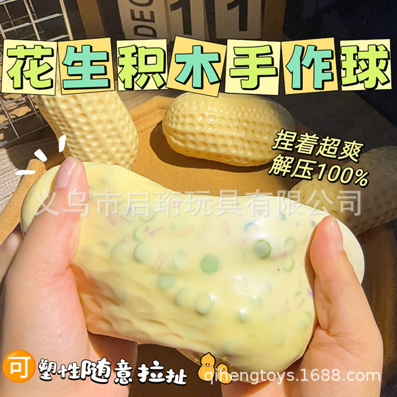 Simulated peanut squishy toy, stress relief toy, peanut building block, handmade ball, squishy, malleable, slow rebound.
